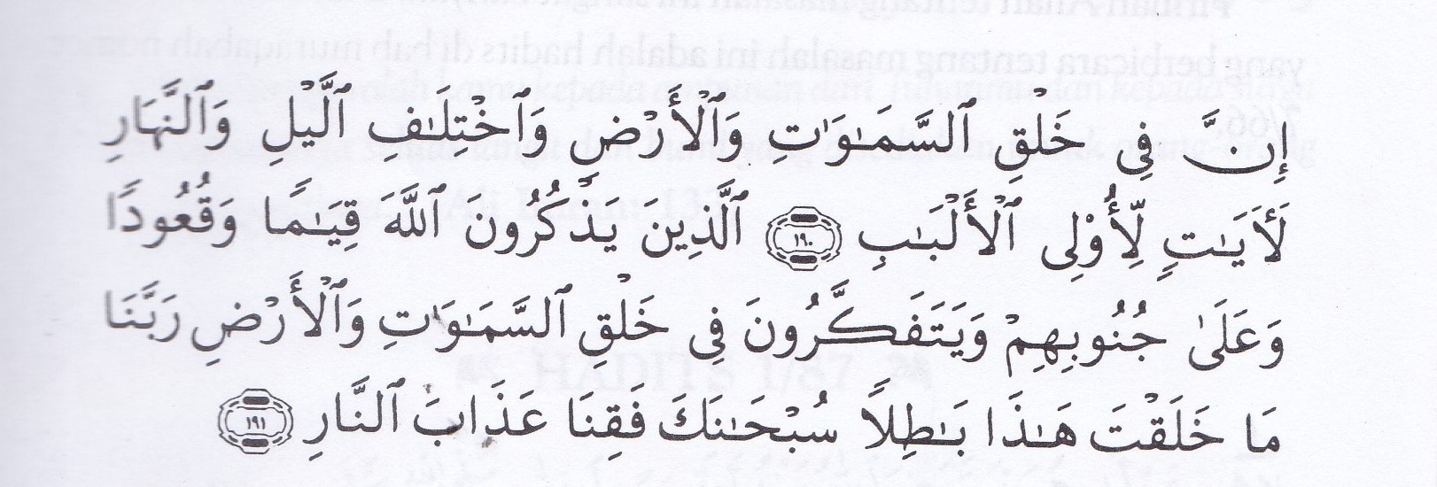 Memikirkan Kebesaran Ciptaan Allah