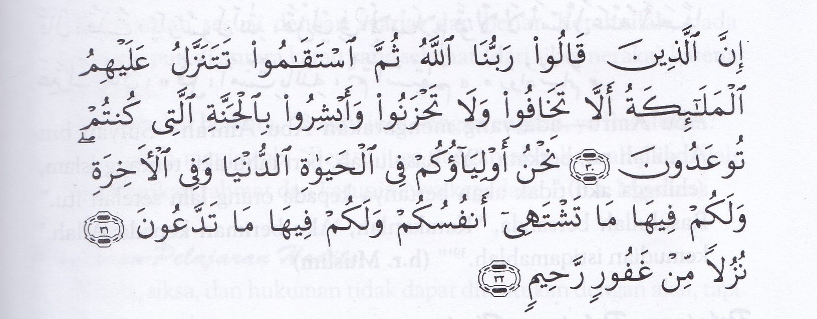 Istiqamah