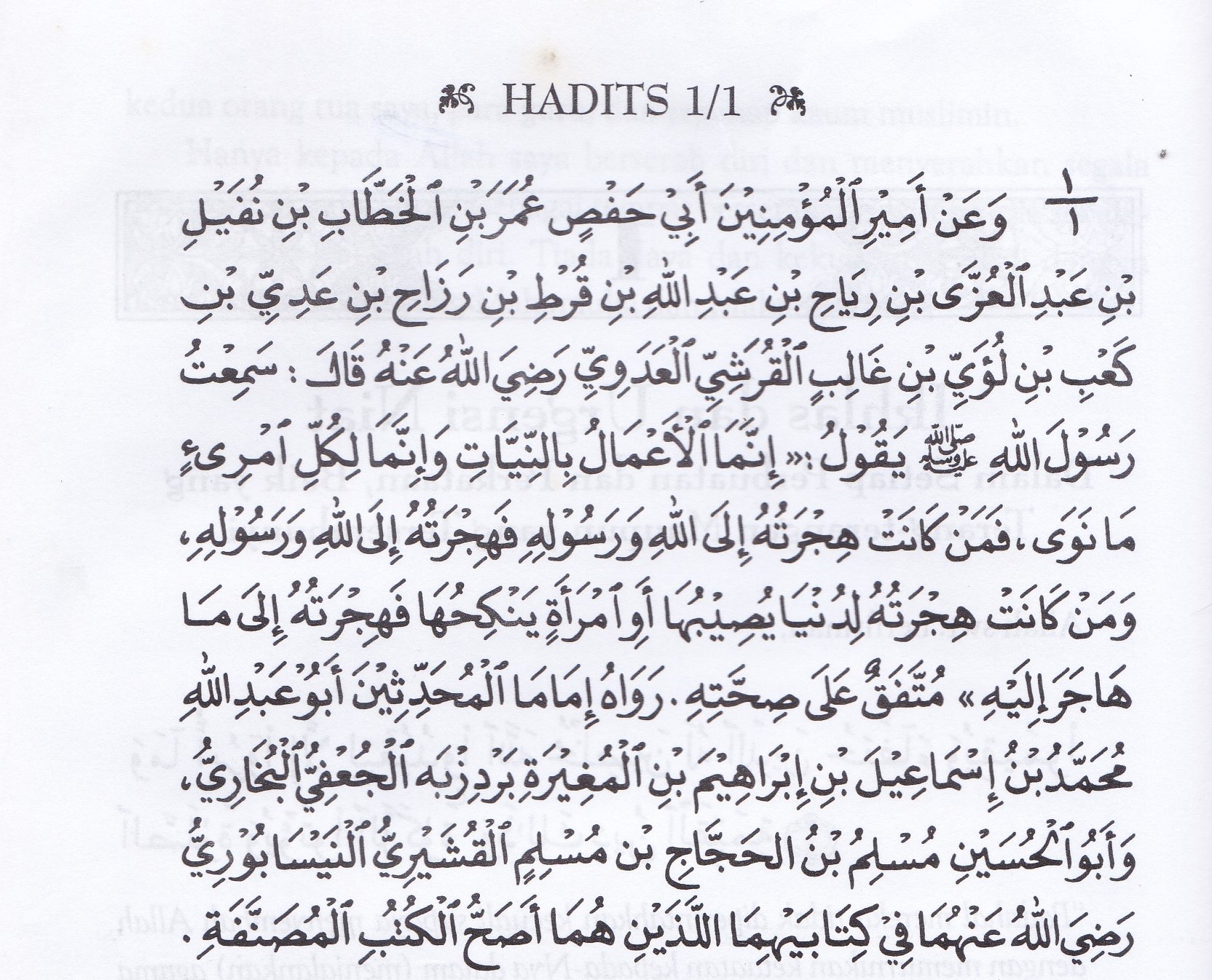 Ikhlas dan Urgensi Niat