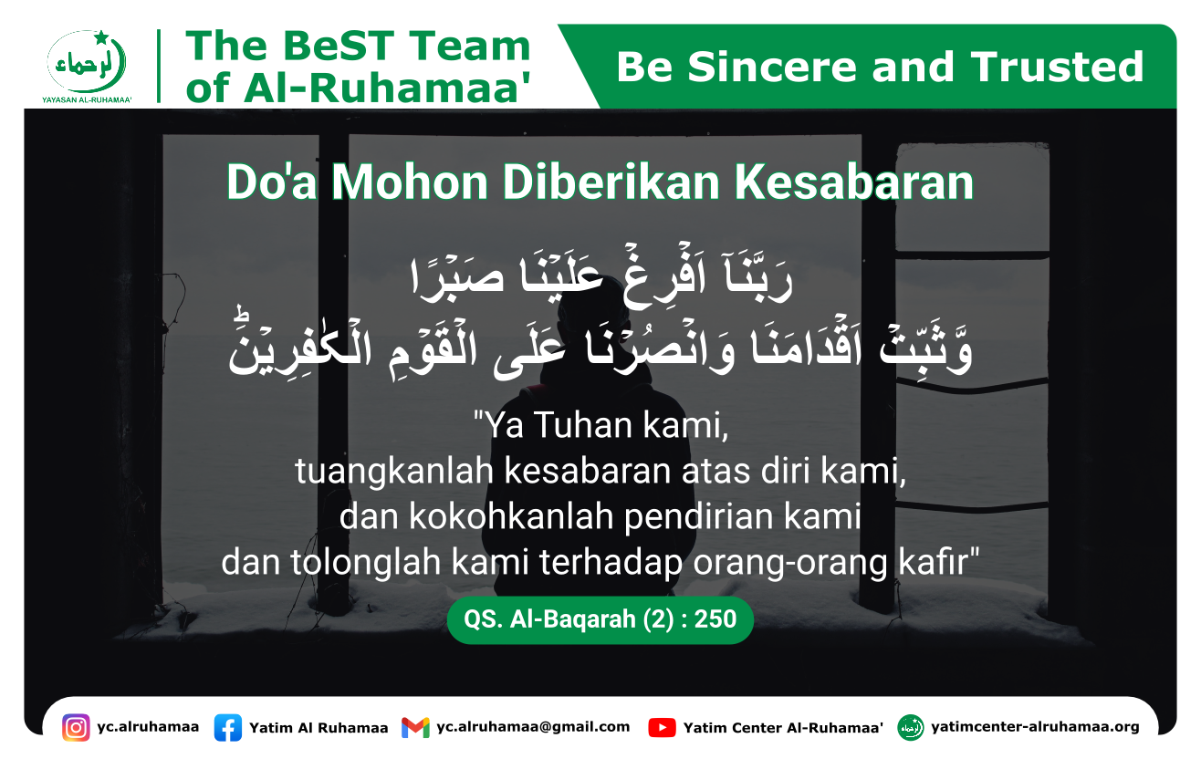 Do'a Mohon Diberikan Kesabaran