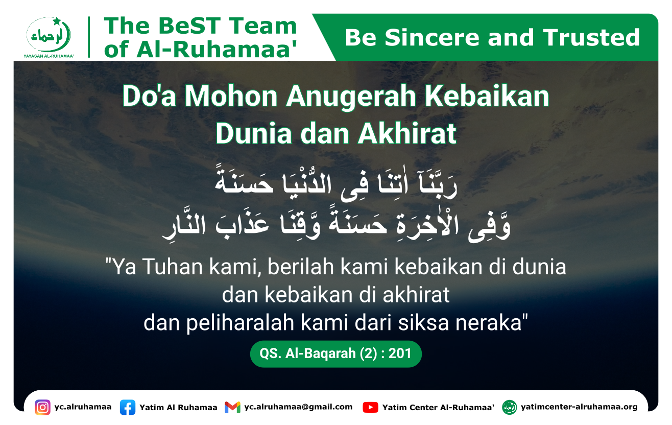 Do'a Mohon Anugerah Kebaikan Dunia dan Akhirat