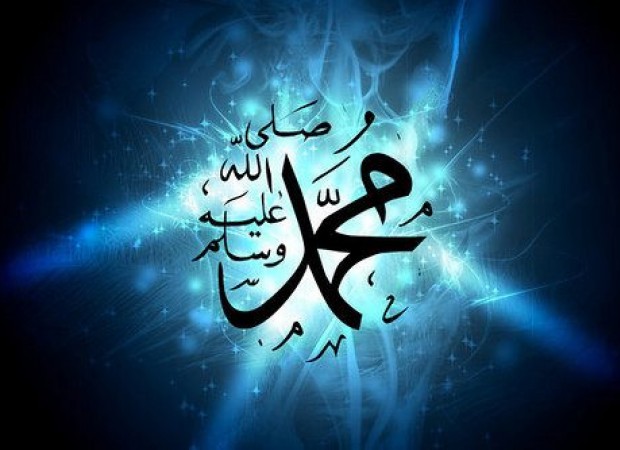 Kisah Rasulullah #1