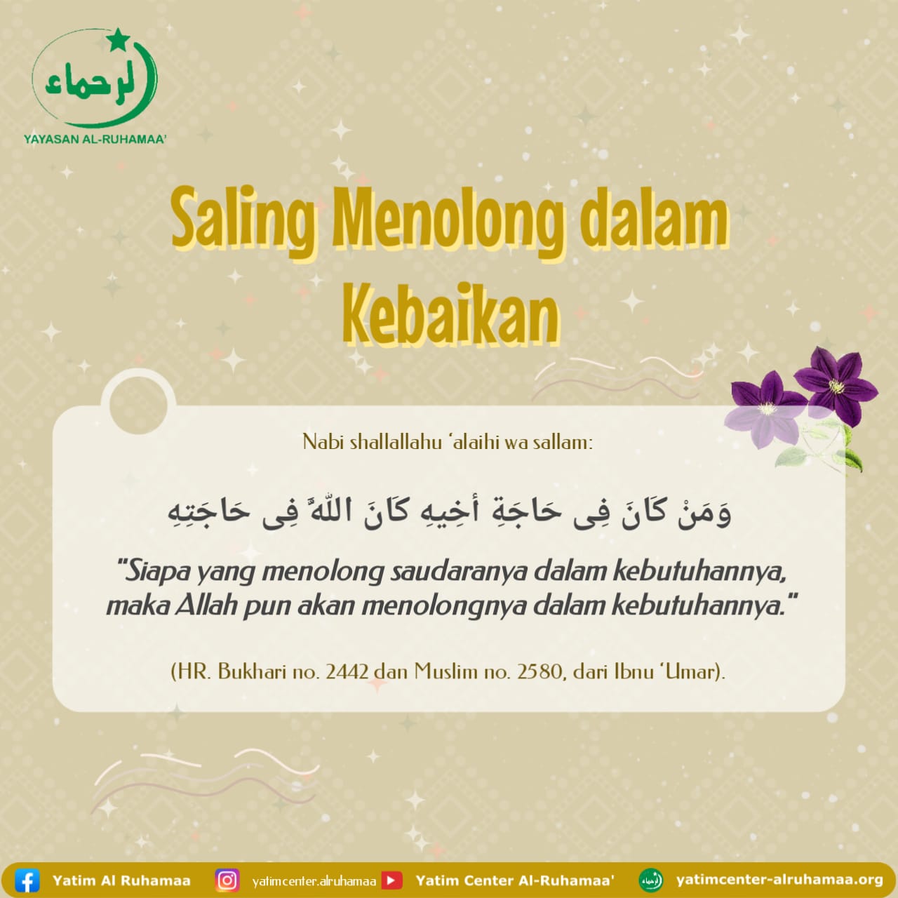 SALING MENOLONG DALAM KEBAIKAN
