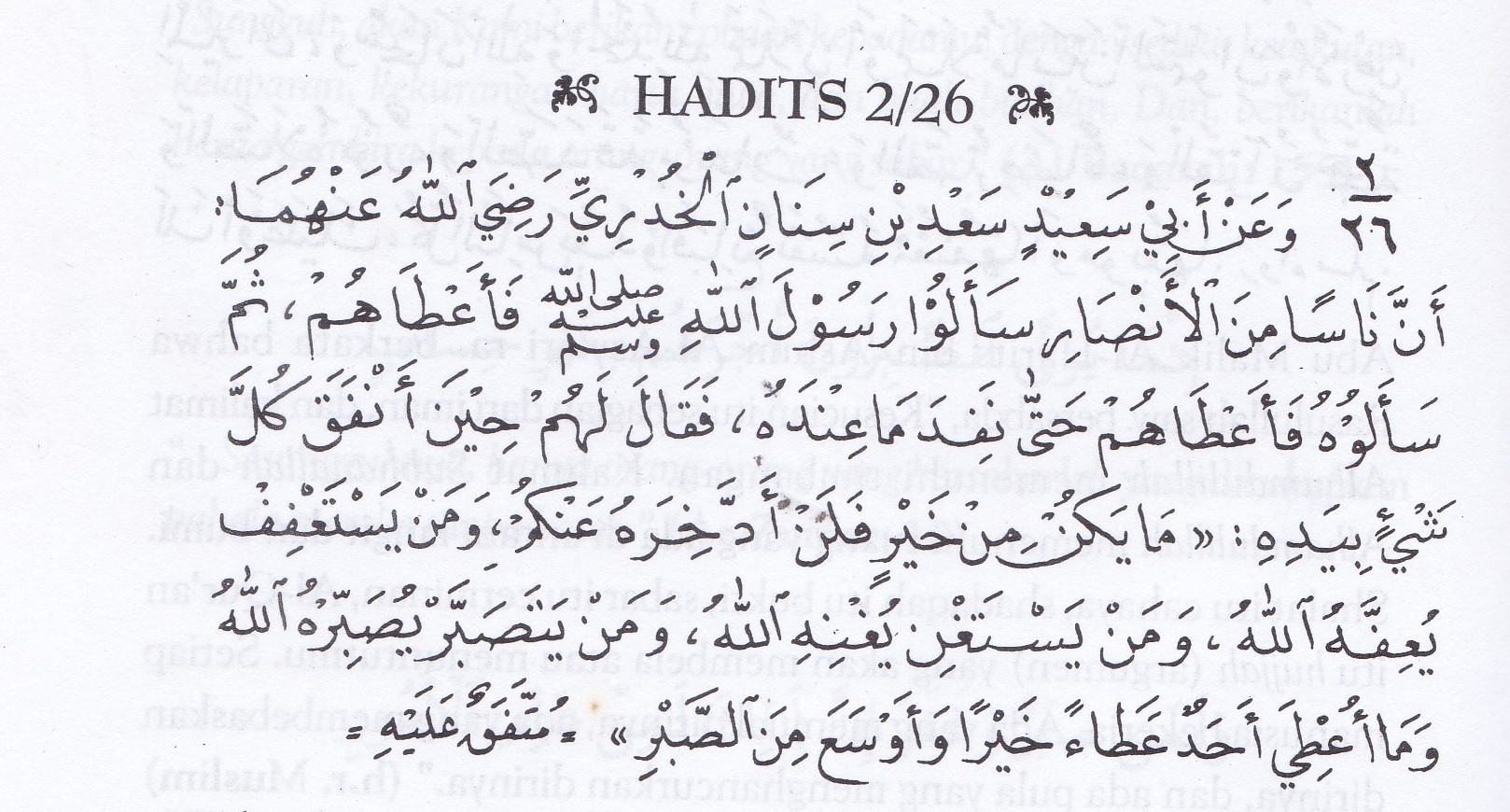 Sabar