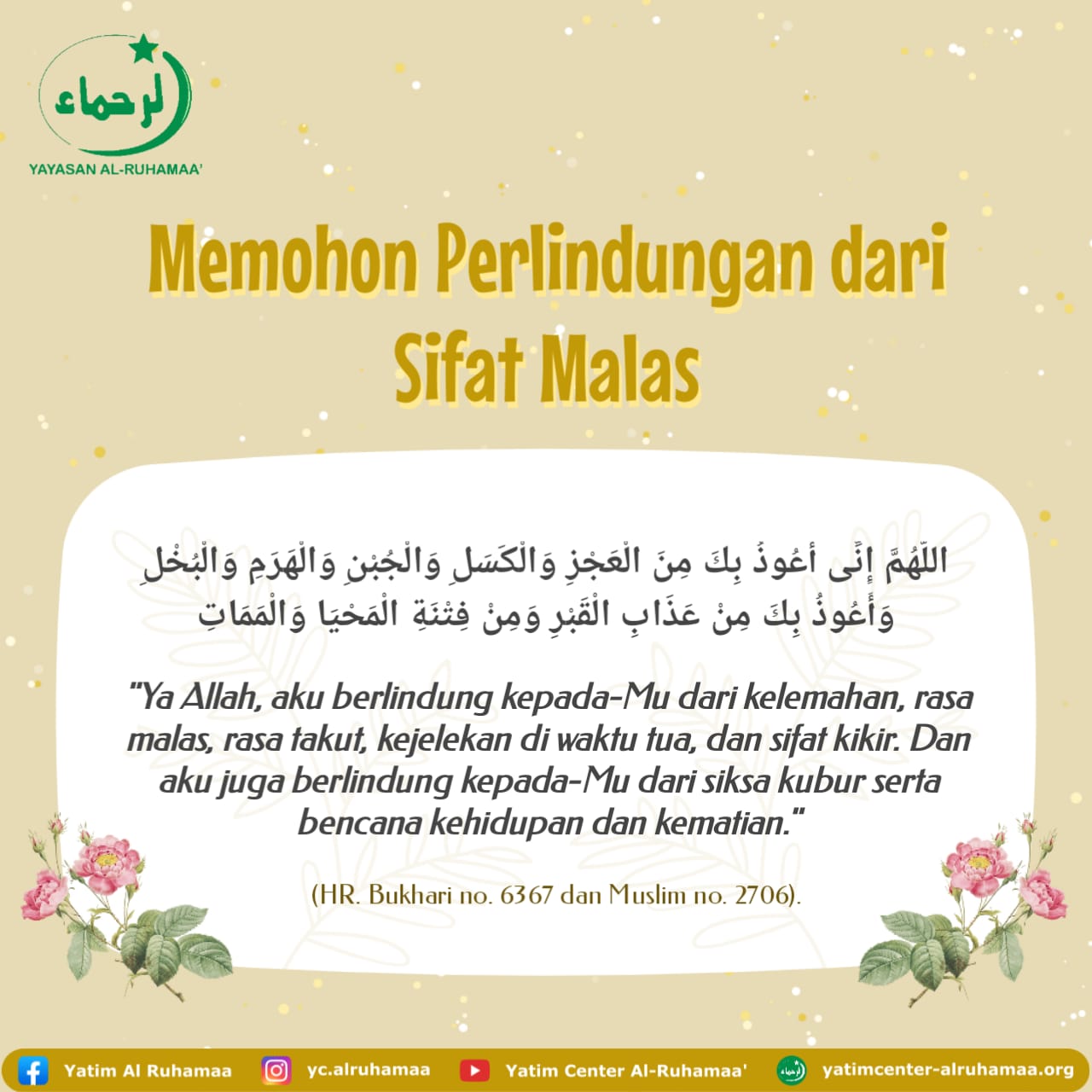 MEMOHON PERLINDUNGAN DARI SIFAT MALAS